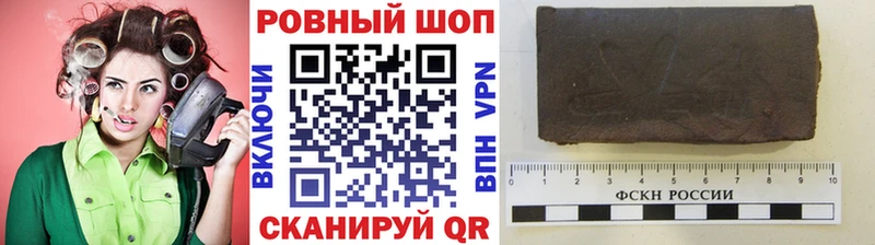 Все наркотики Усть-Джегута Гашиш Канабис Alpha PVP Меф мяу мяу