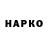 БУТИРАТ GHB naly stim