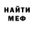 Амфетамин VHQ nahal40