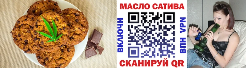 Canna-Cookies конопля  Усть-Джегута 
