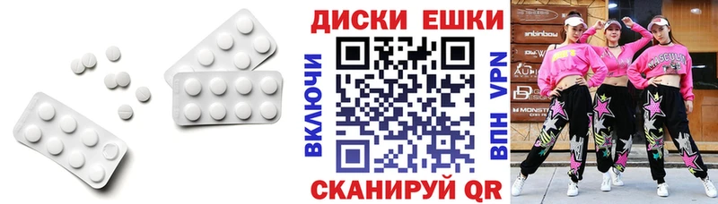 как найти наркотики  Усть-Джегута  Экстази Punisher 