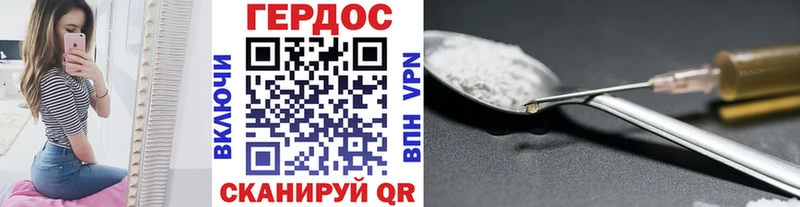 Героин гречка  Усть-Джегута 