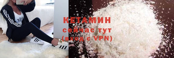 mdpv Армянск