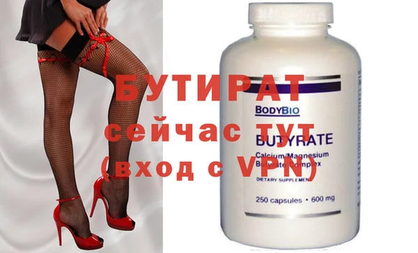 mdpv Армянск