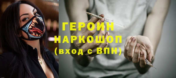 прущие грибы Аркадак