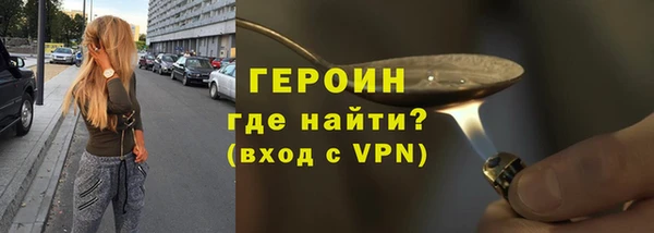 амф Балахна