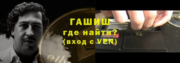прущие грибы Аркадак