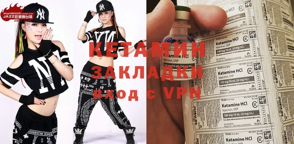 амфетамин Ладушкин