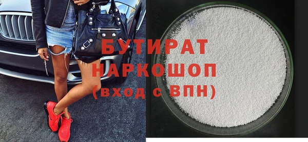прущие грибы Аркадак
