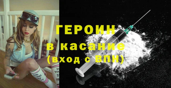 прущие грибы Аркадак