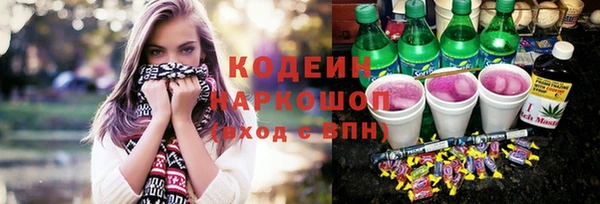 прущие грибы Аркадак