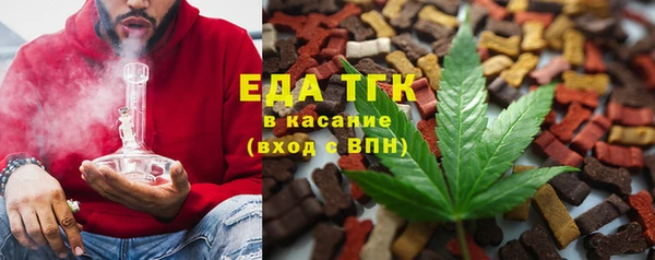 молекула духа Лабытнанги