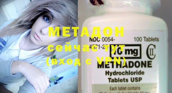 mdpv Армянск