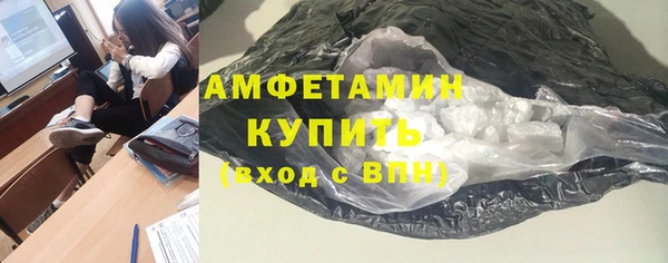 mdpv Армянск