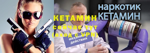 mdpv Армянск