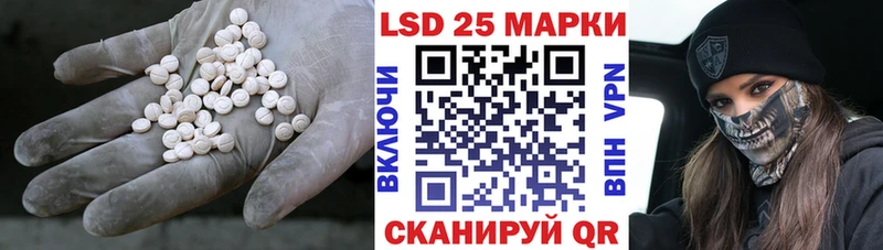 LSD-25 экстази кислота  сколько стоит  Усть-Джегута 