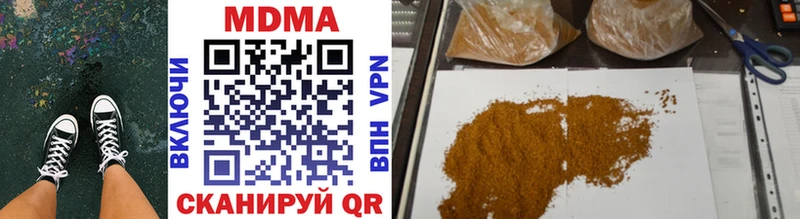продажа наркотиков Усть-Джегута MDMA VHQ