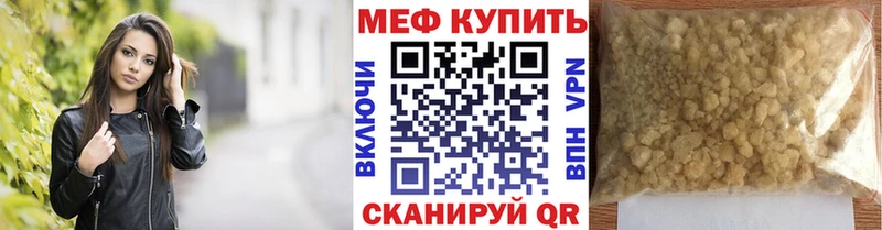 МЕФ мука  Усть-Джегута 