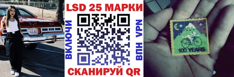 Марки N-bome 1500мкг Усть-Джегута
