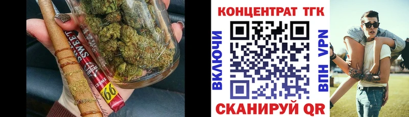ТГК вейп с тгк  дарнет шоп  Усть-Джегута 